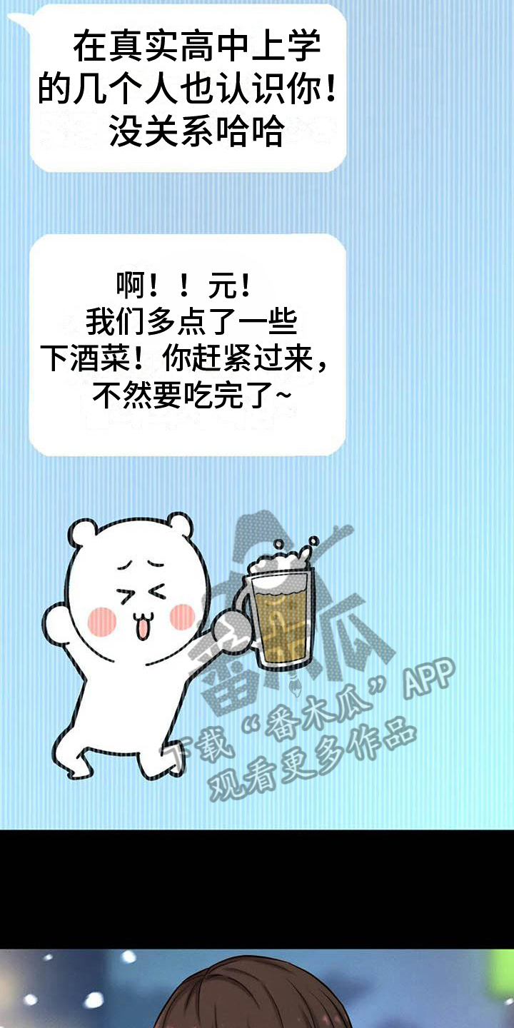 第17章：男朋友1