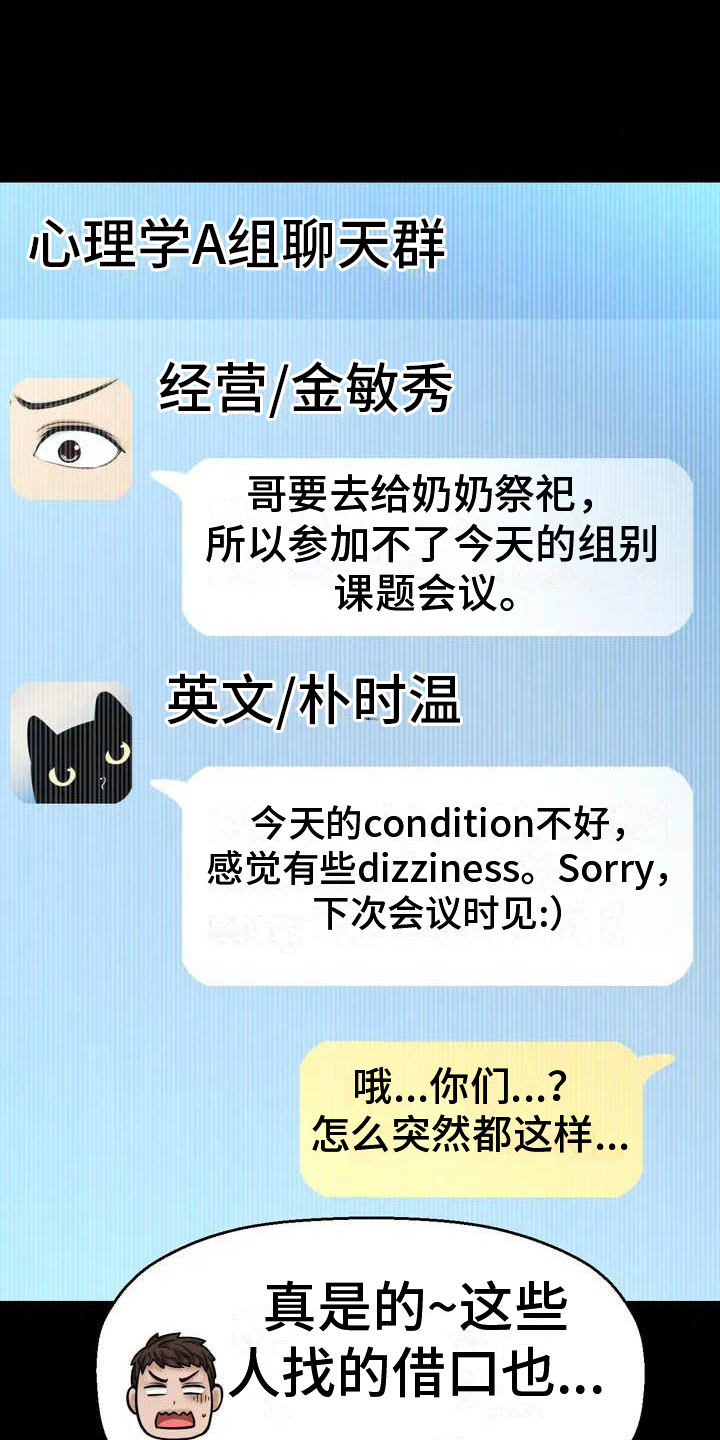 第3章：女朋友9