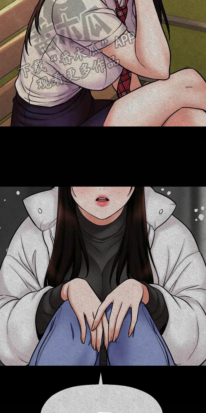 第5章：留恋12