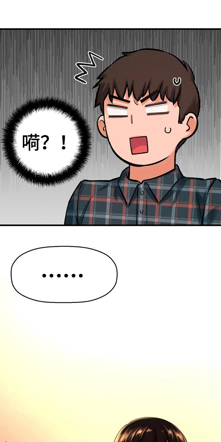 第28章：巧遇10