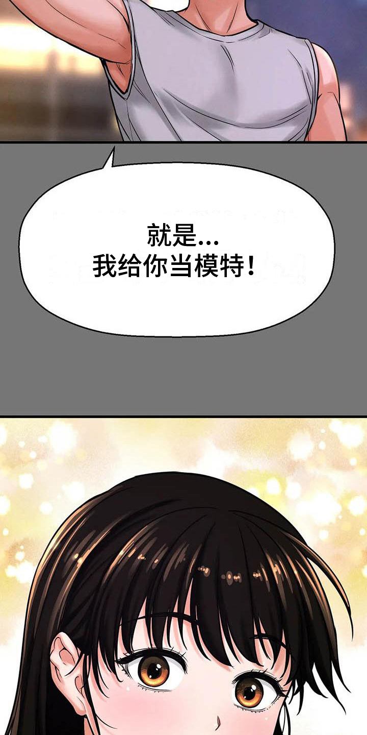 第14章：自作多情12