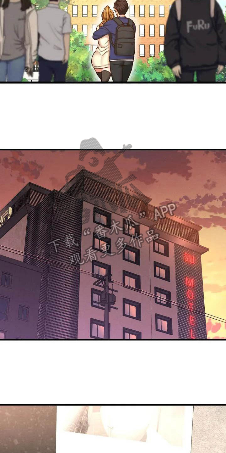 第4章：在意6