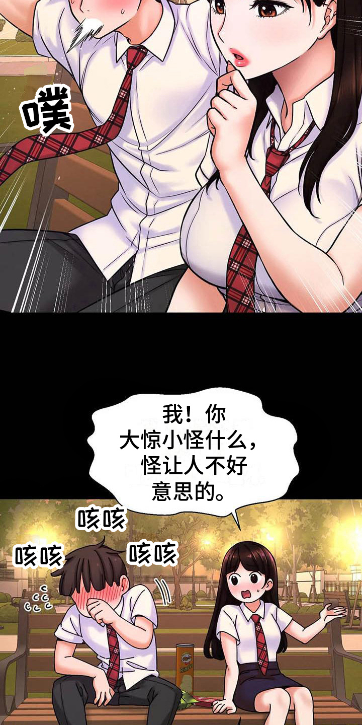第12章：指定15