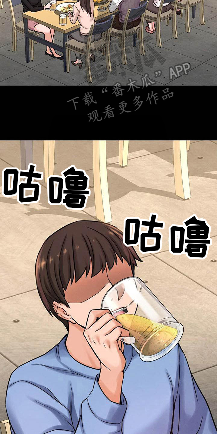 第17章：男朋友17