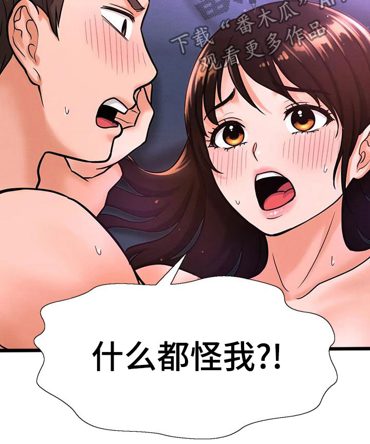 第32章：邀请20
