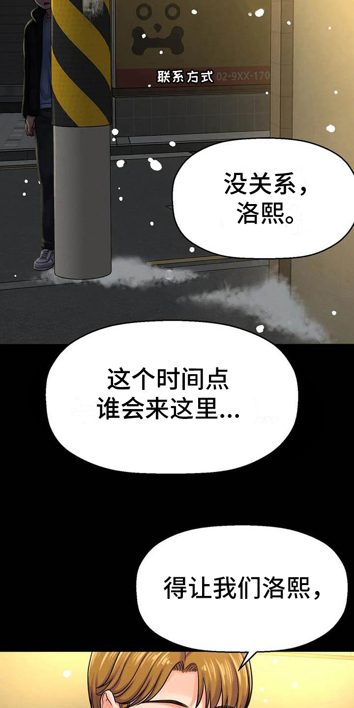 第19章：见证14