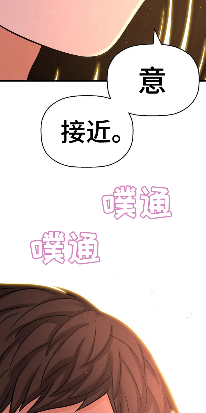 第29章：有什么目的19