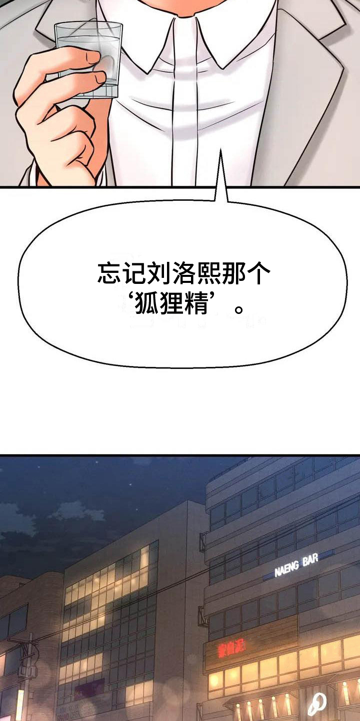 第5章：留恋8