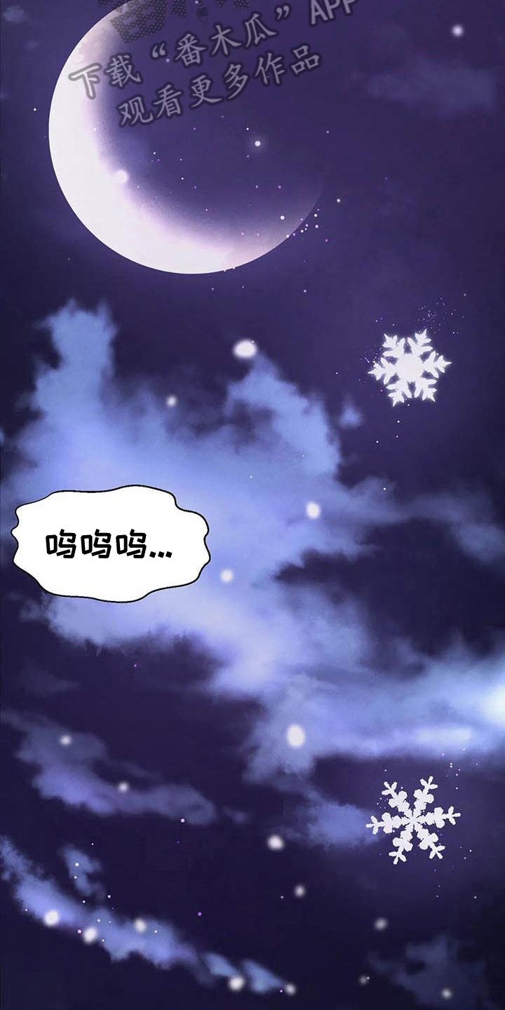 第20章：失恋16