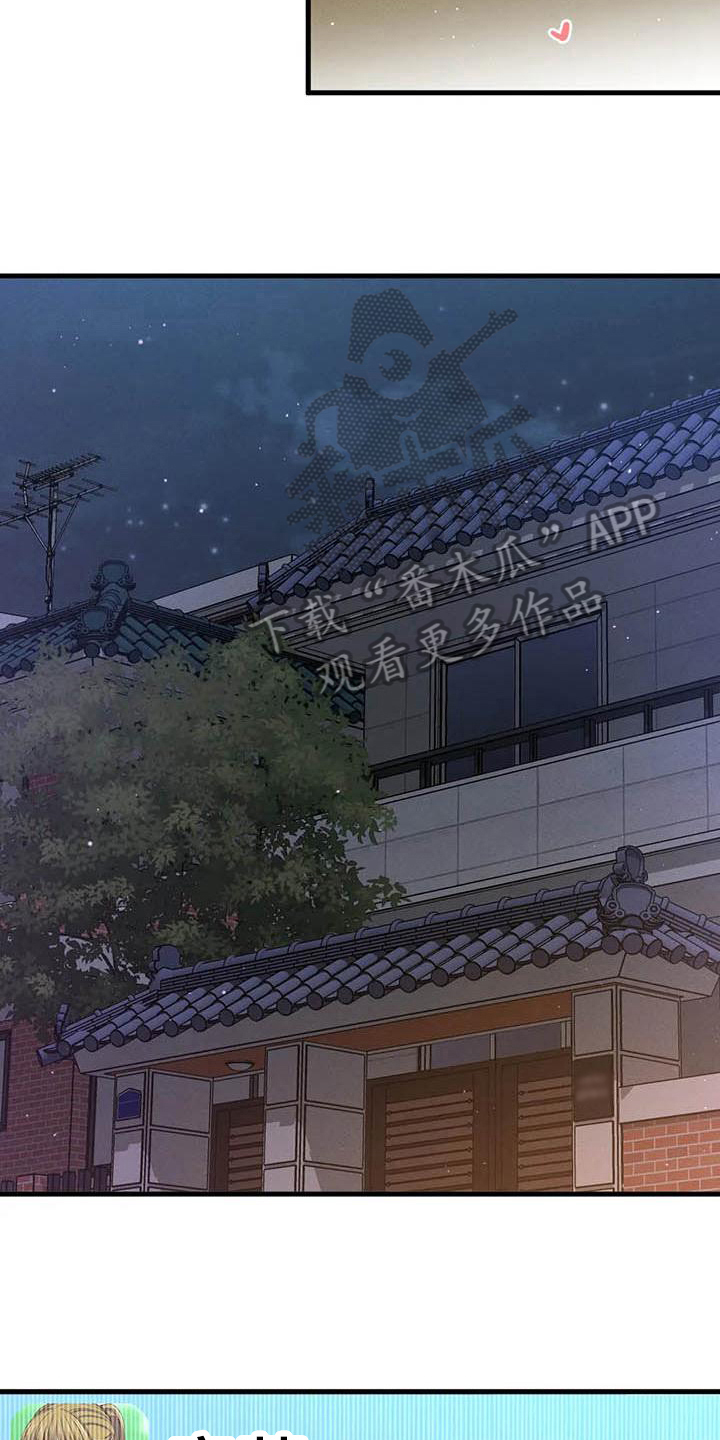第23章：在房间8