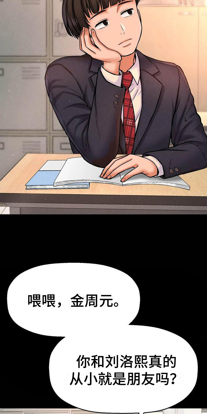 第7章：人气5