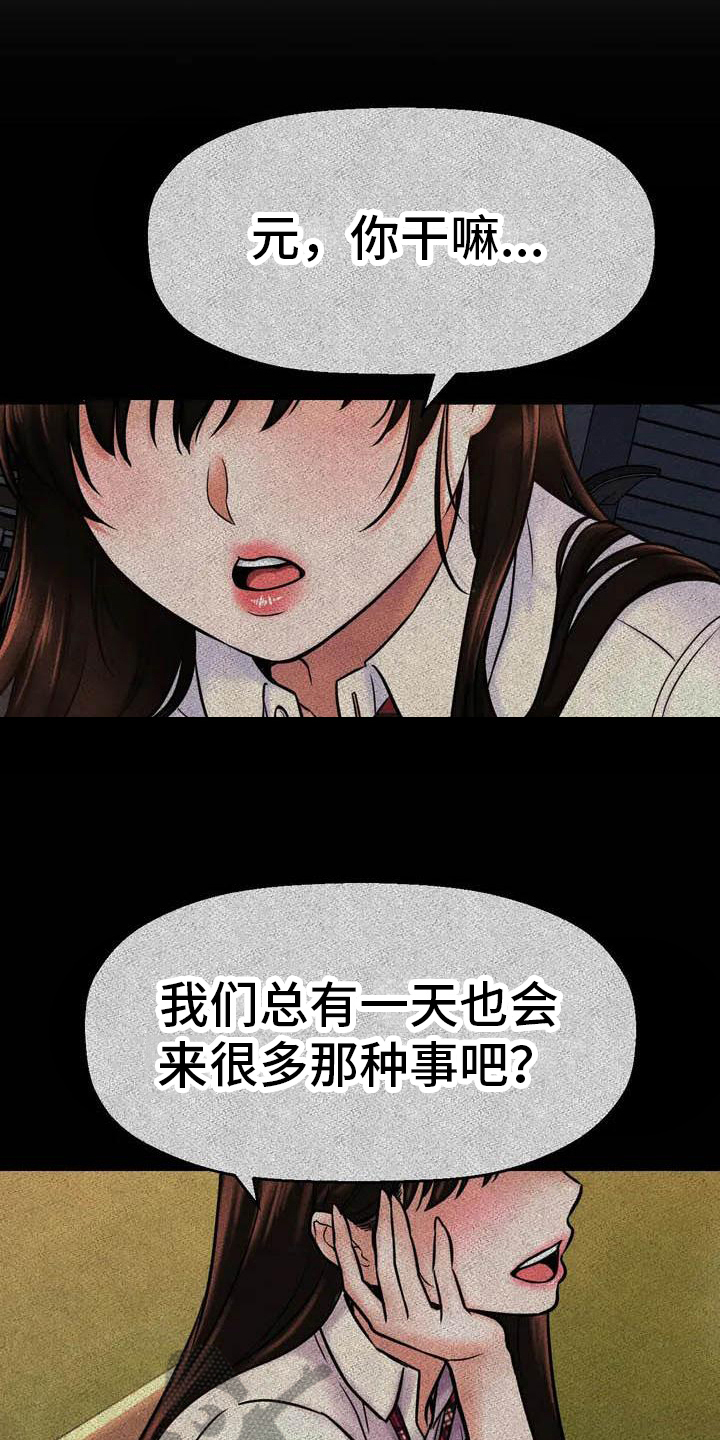 第5章：留恋11