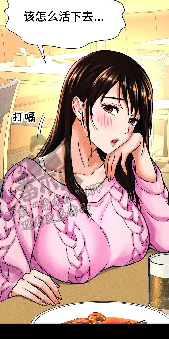 第18章：试探5