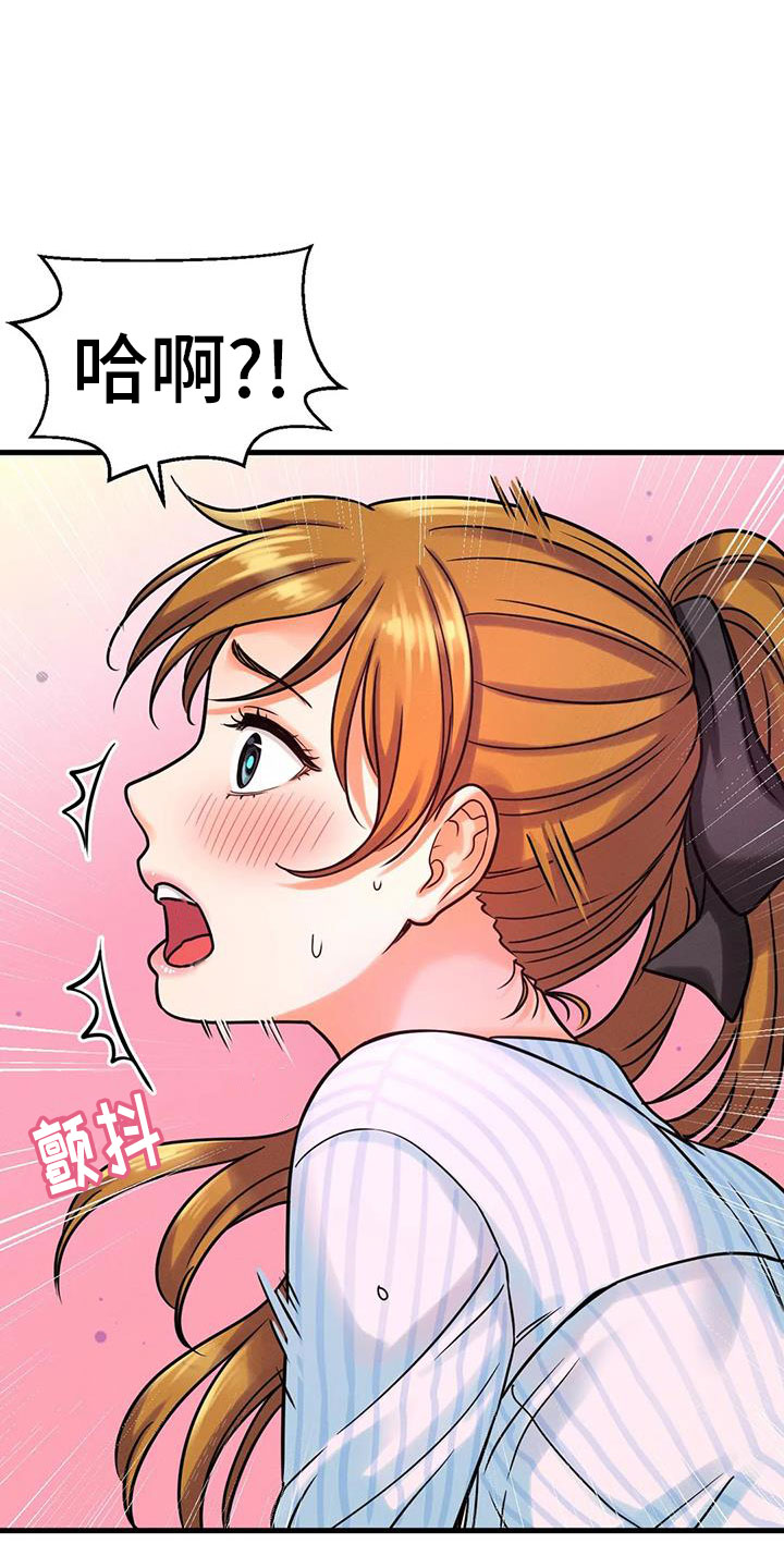 第26章：在教室20