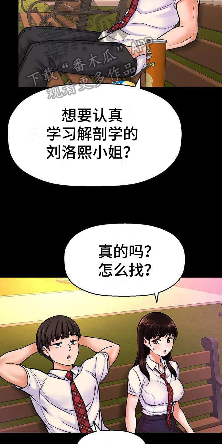第12章：指定12