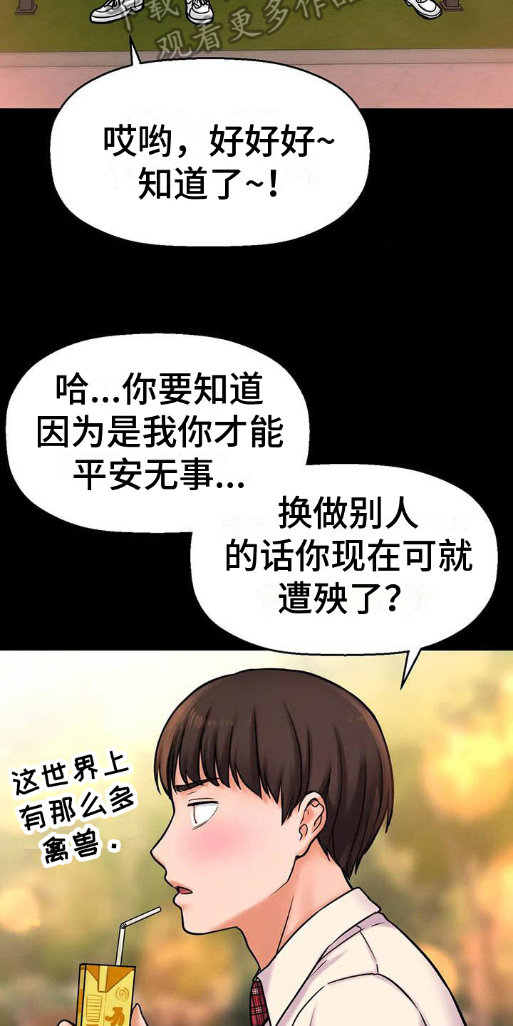 第12章：指定3