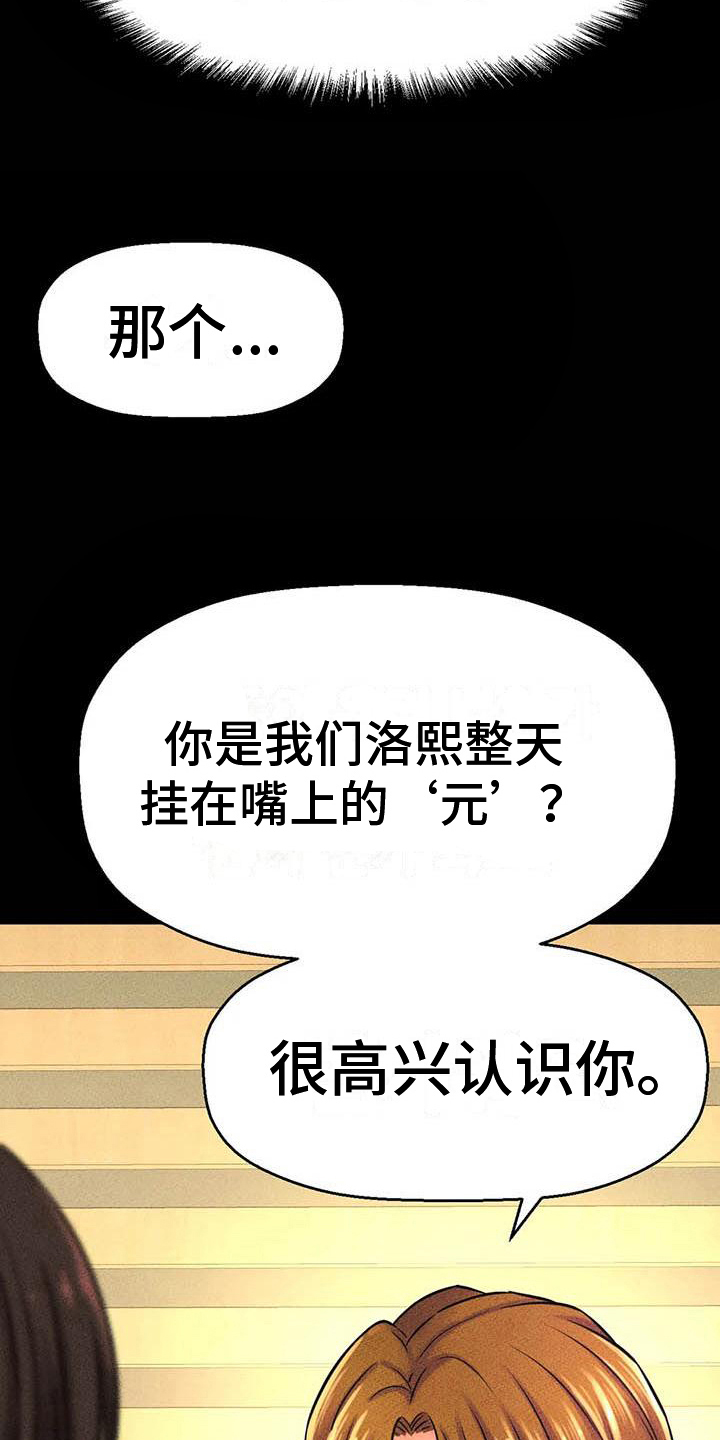 第18章：试探7