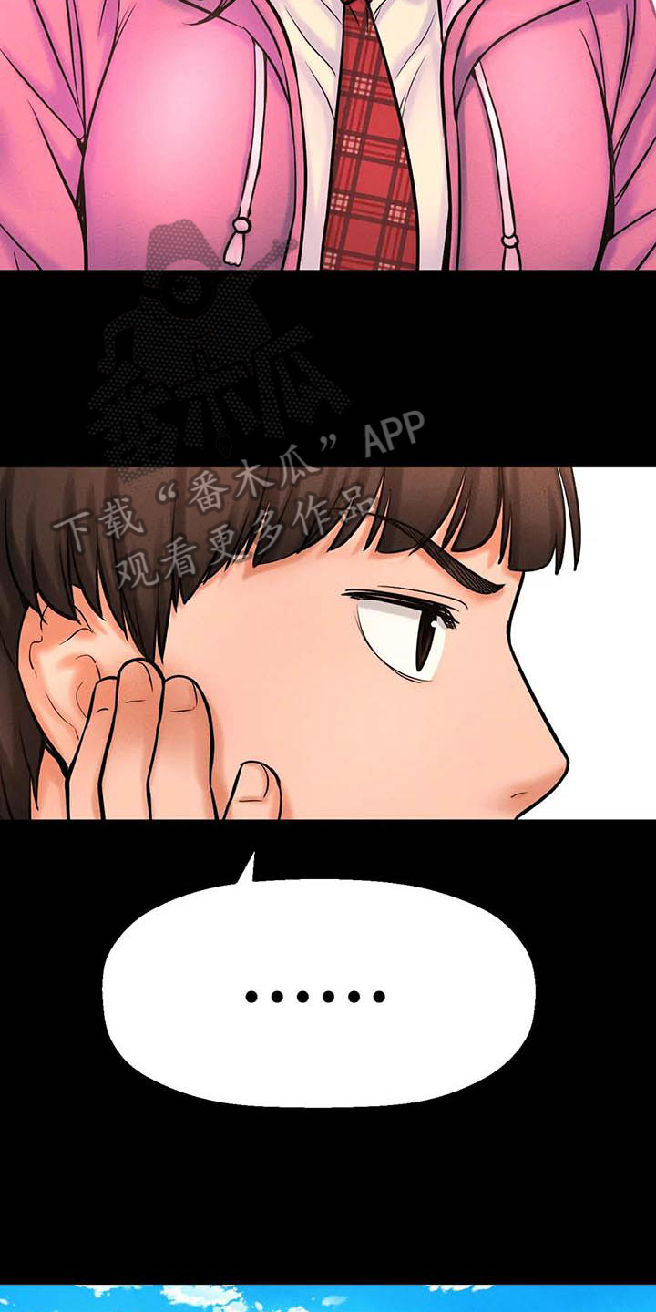 第7章：人气10