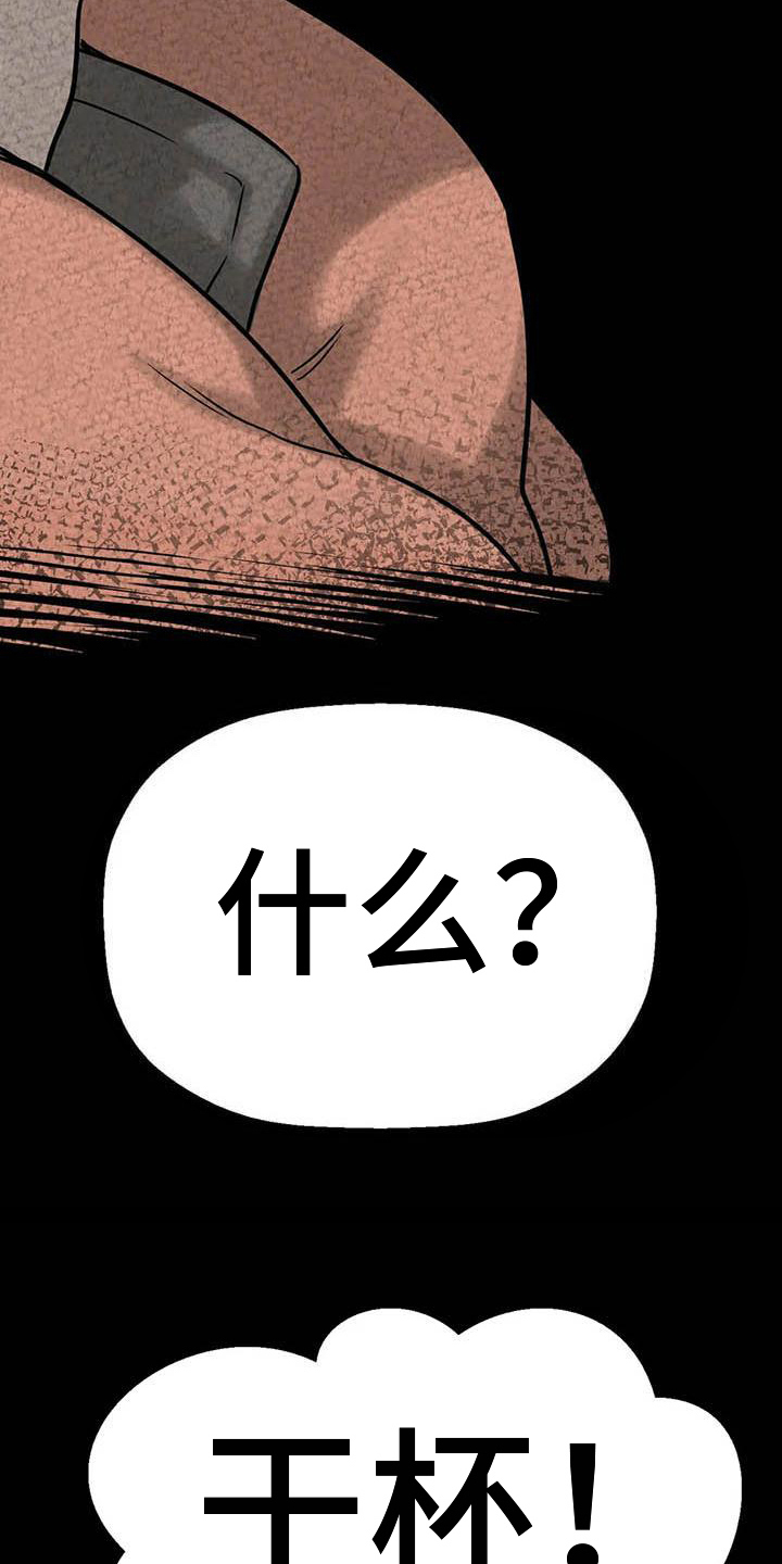 第17章：男朋友15