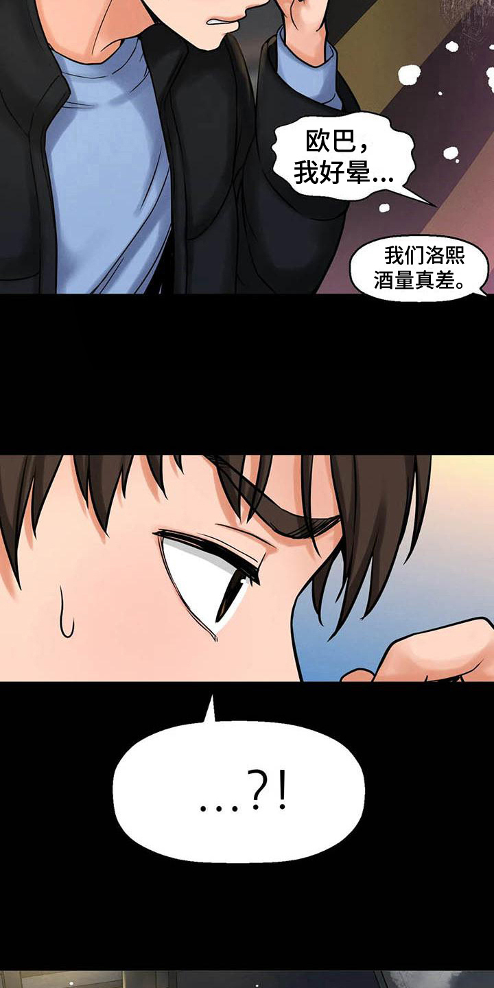 第19章：见证7