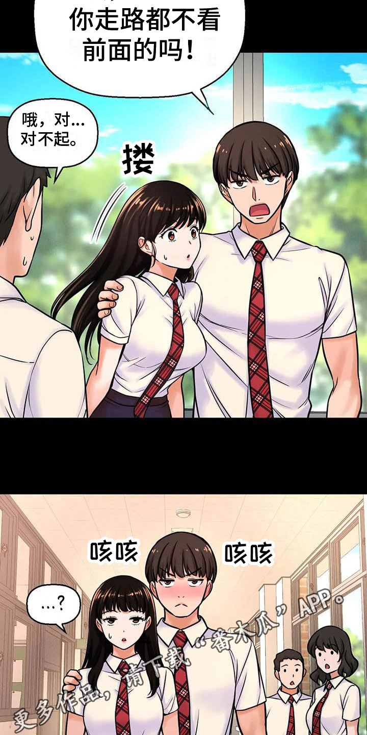 第14章：自作多情17