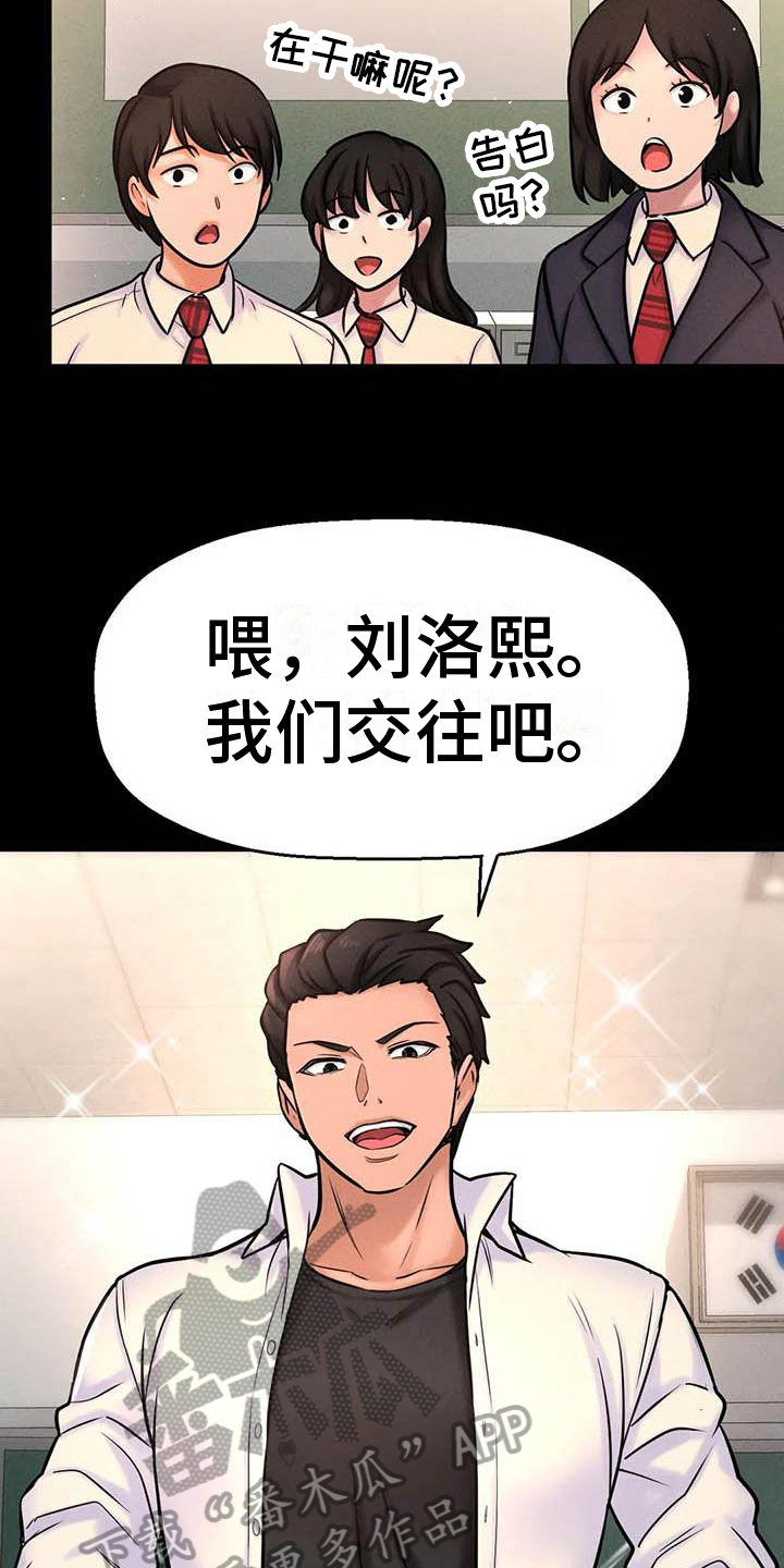 第7章：人气12