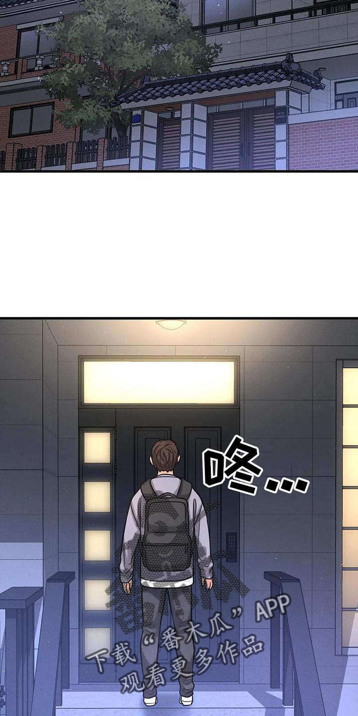 第33章：反差15