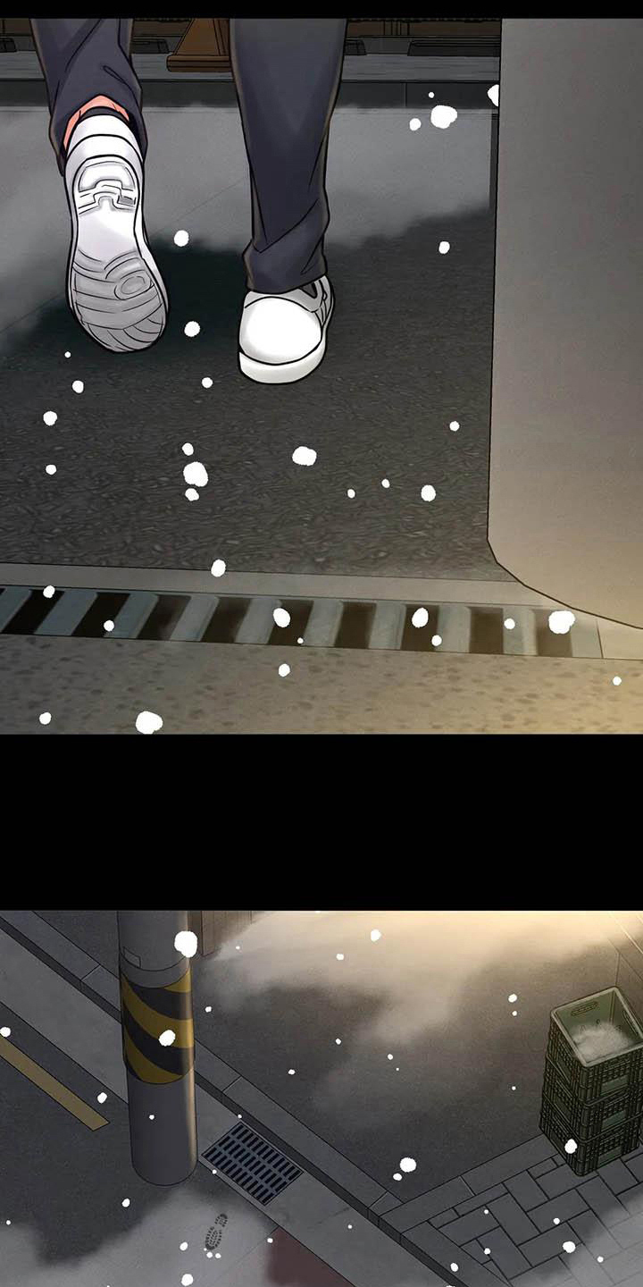 第20章：失恋3