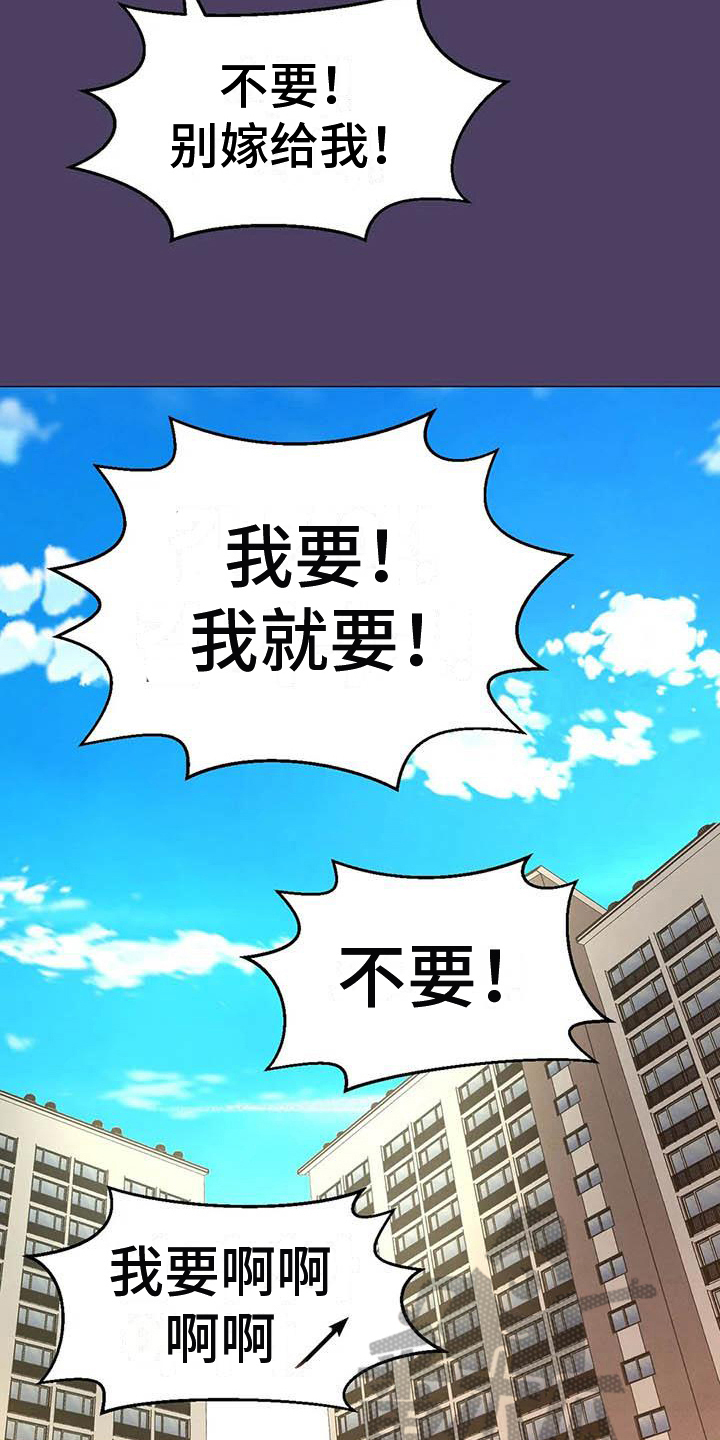 第21章：童年的梦8