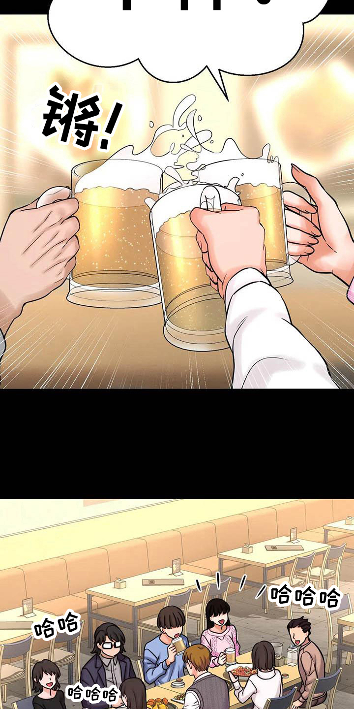 第17章：男朋友16