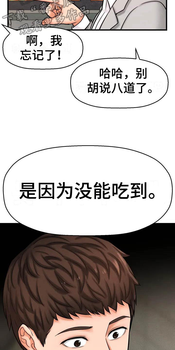 第5章：留恋4