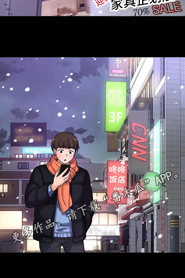 第16章：握手18