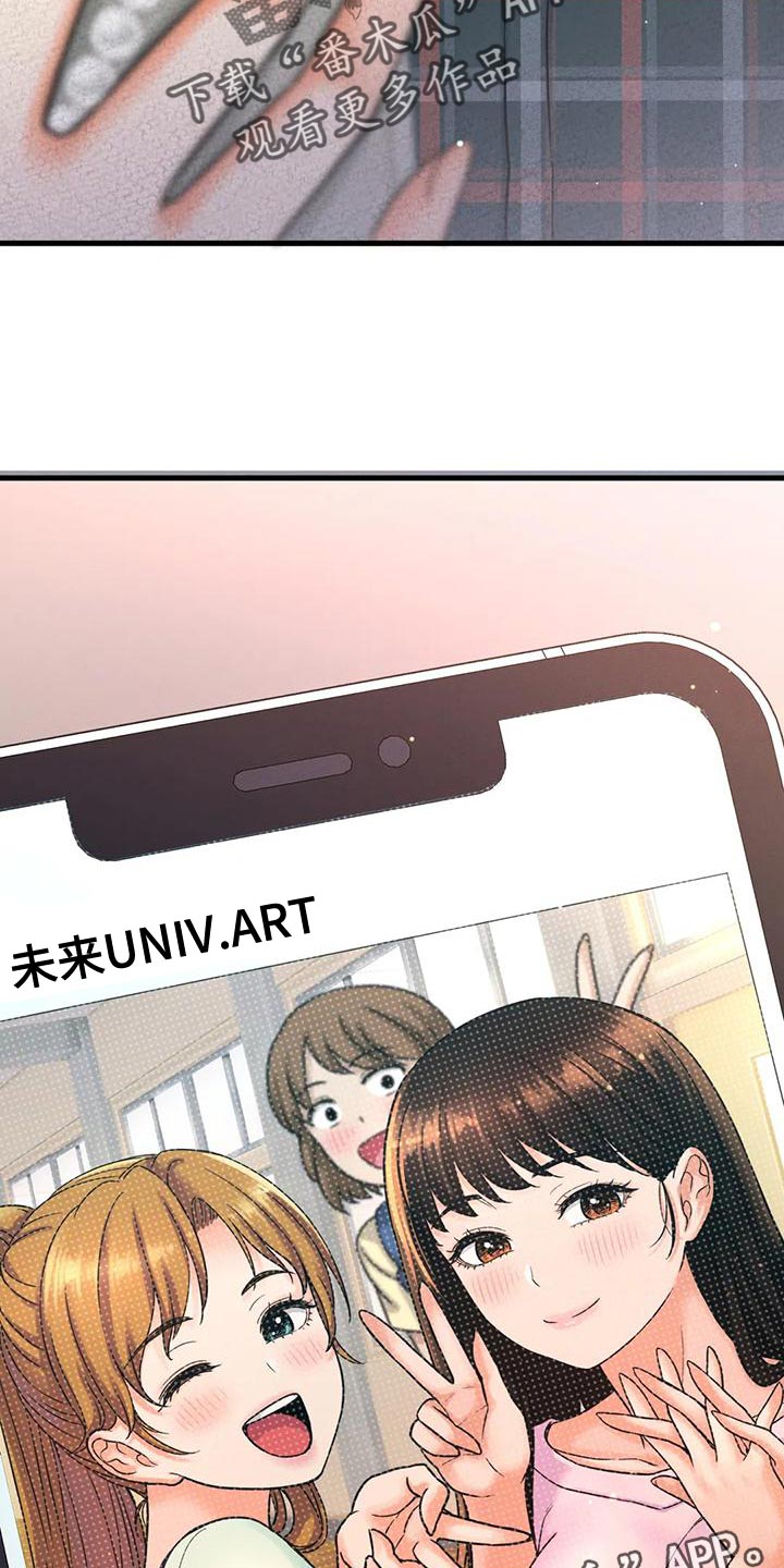 第27章：漂亮女生14