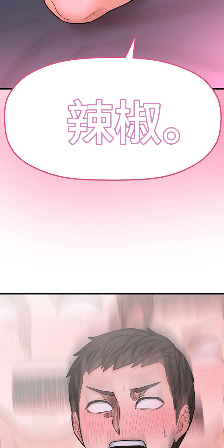 第30章：以前的约定27