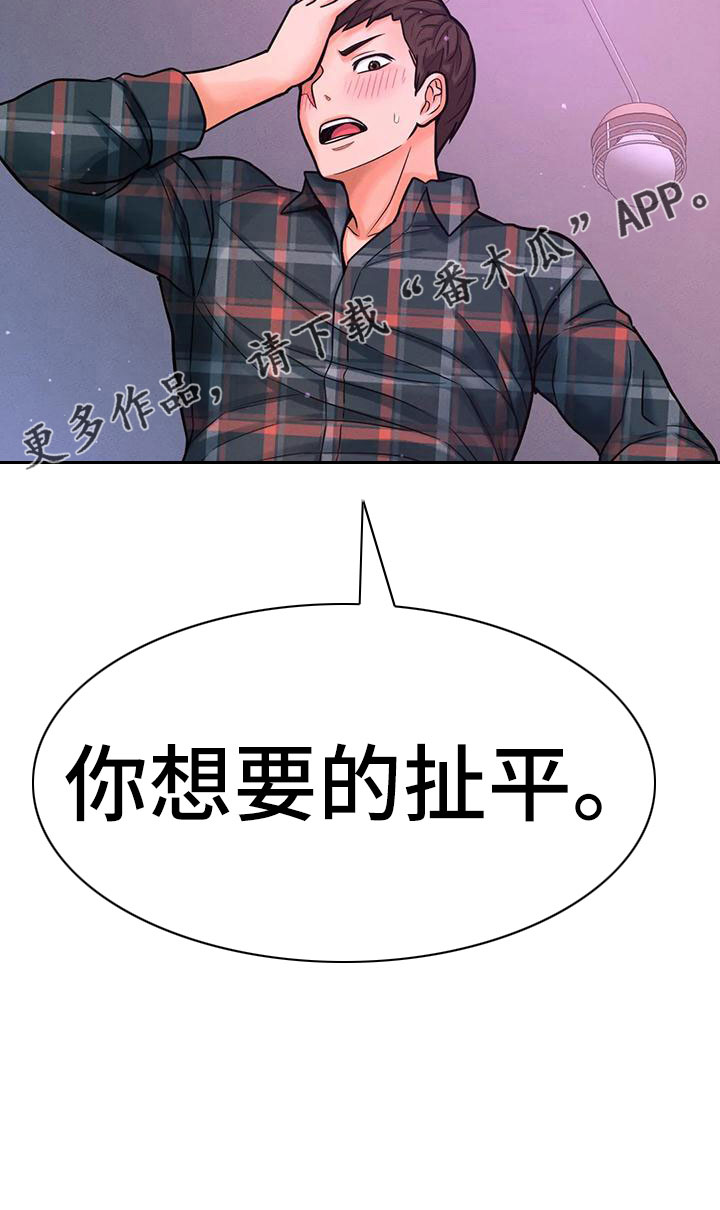 第31章：疯了27