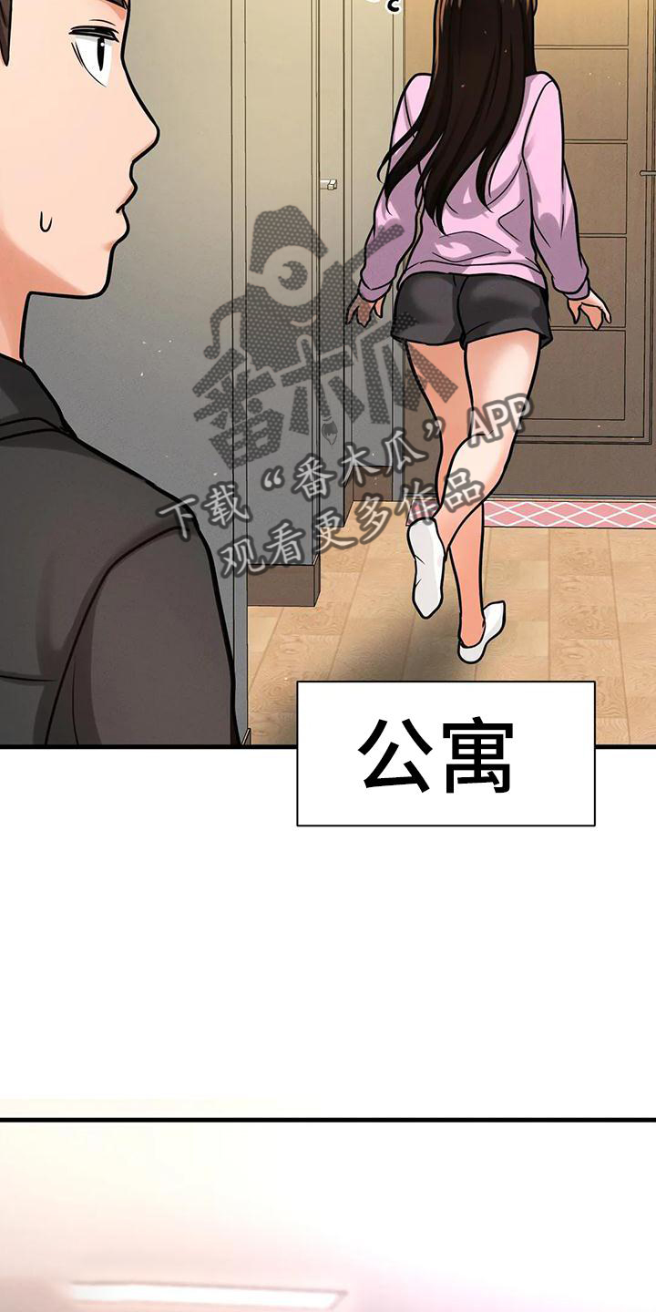第34章：我喜欢的人2