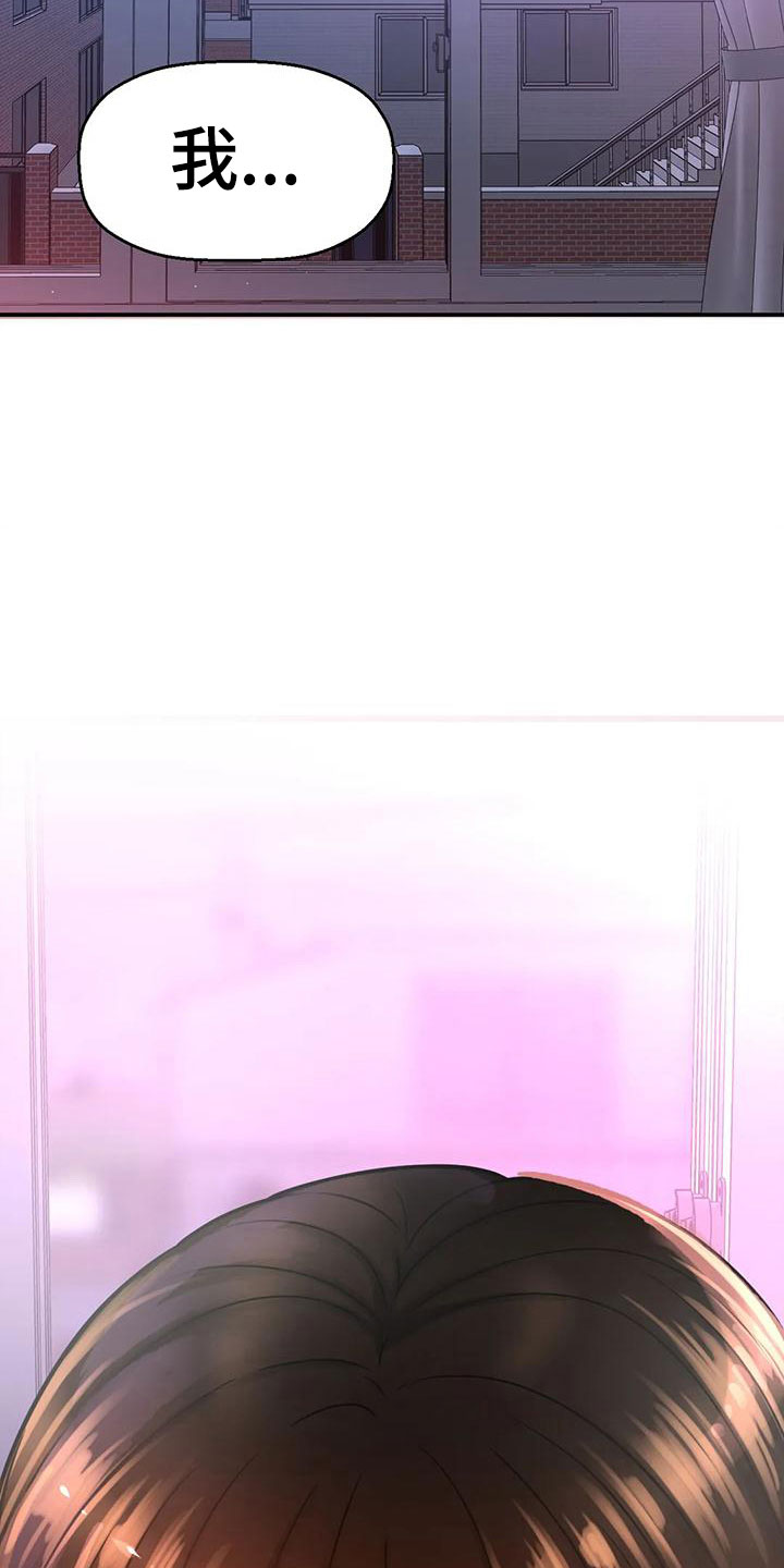 第32章：邀请1