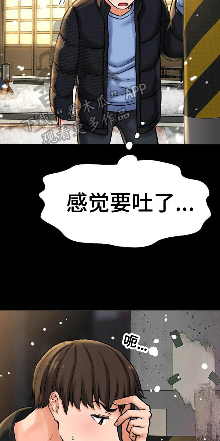 第19章：见证6