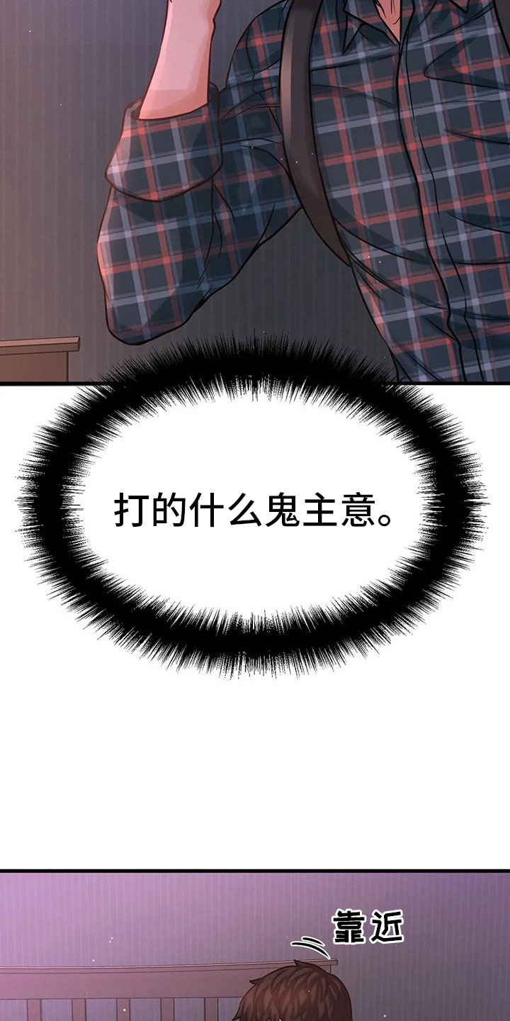 第24章：你也12