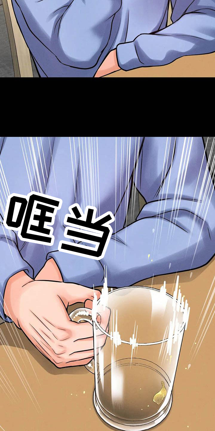 第17章：男朋友18