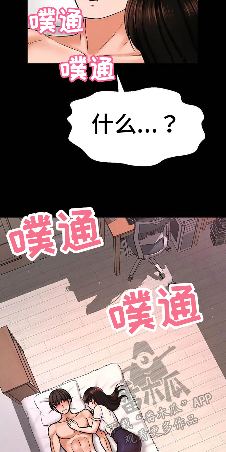 第9章：想画的东西13