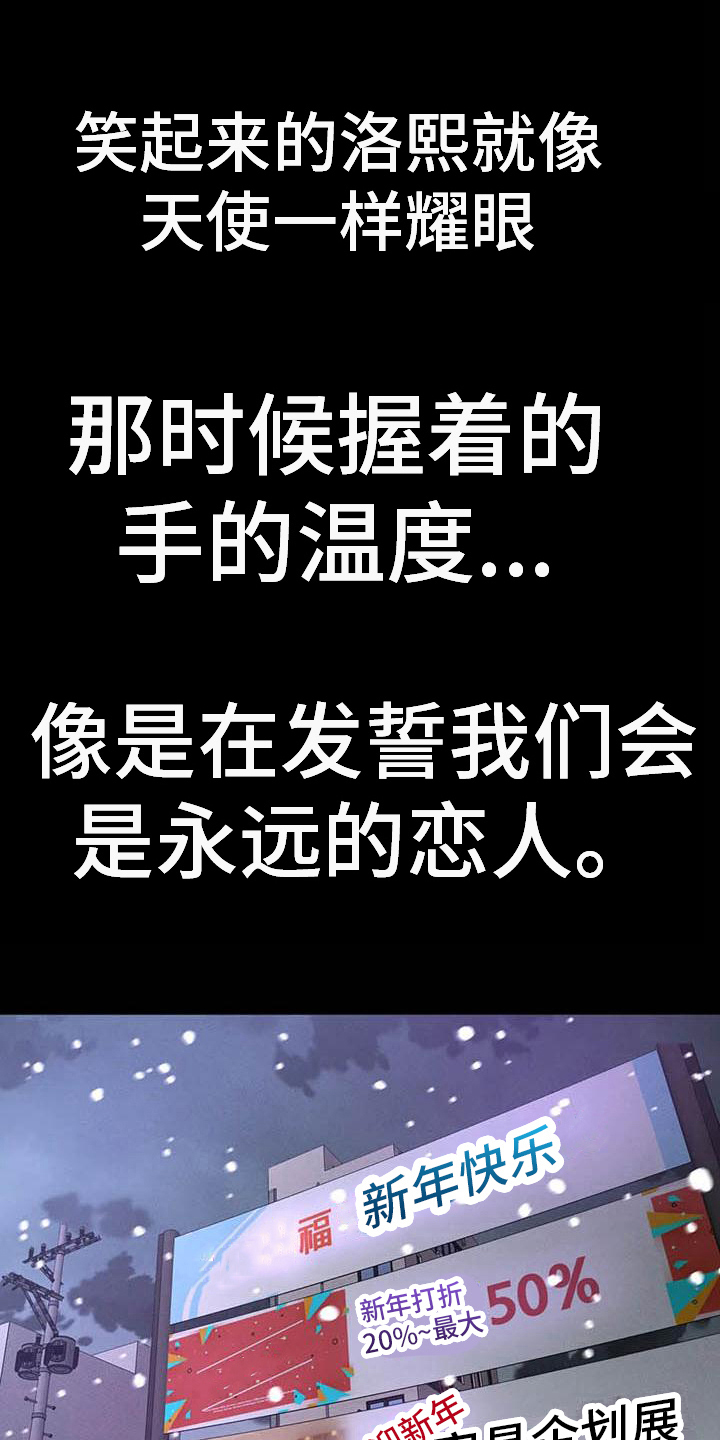 第16章：握手17