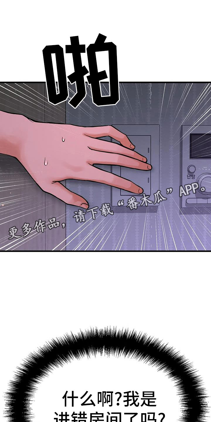 第24章：你也0