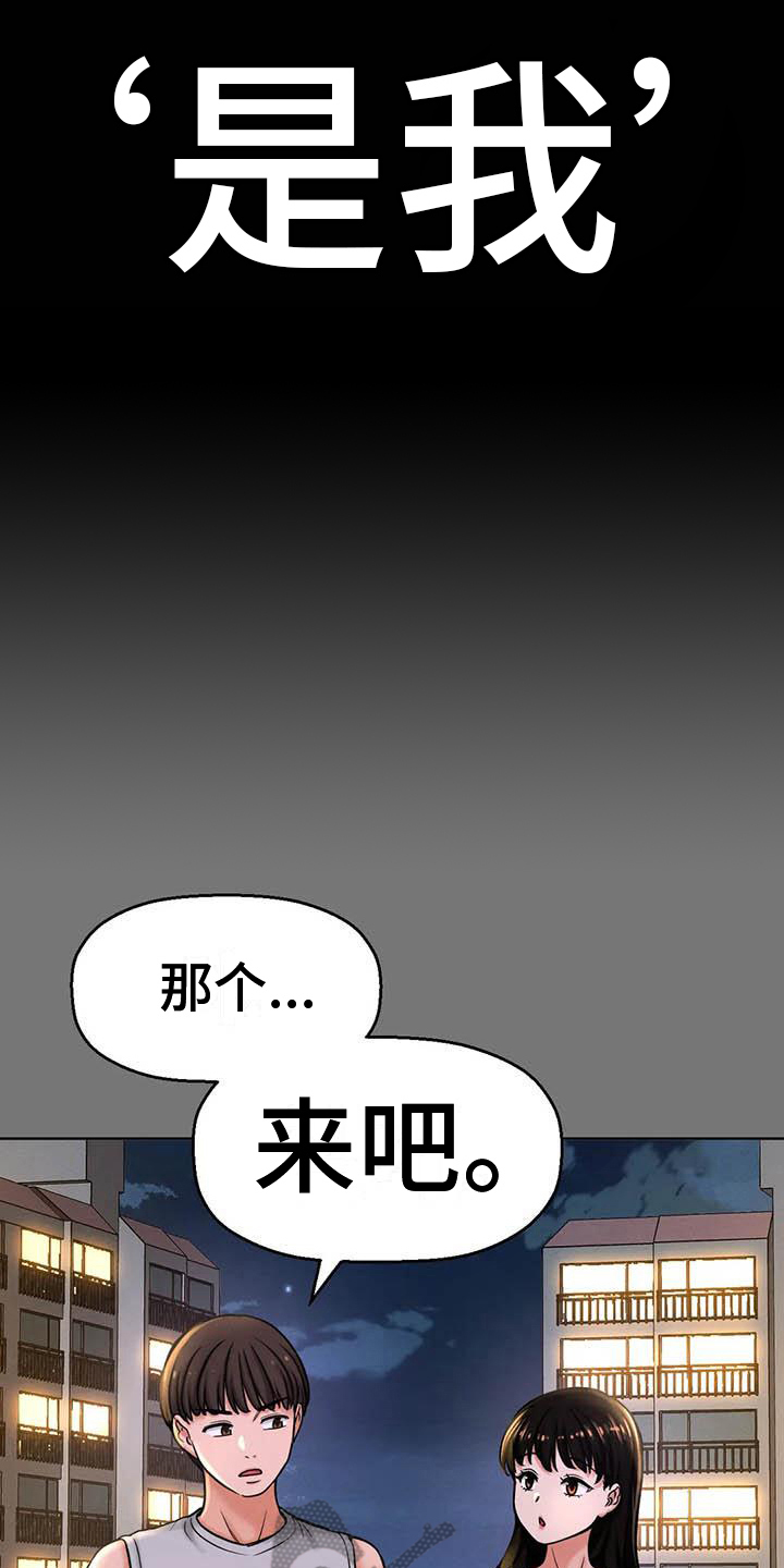 第14章：自作多情10
