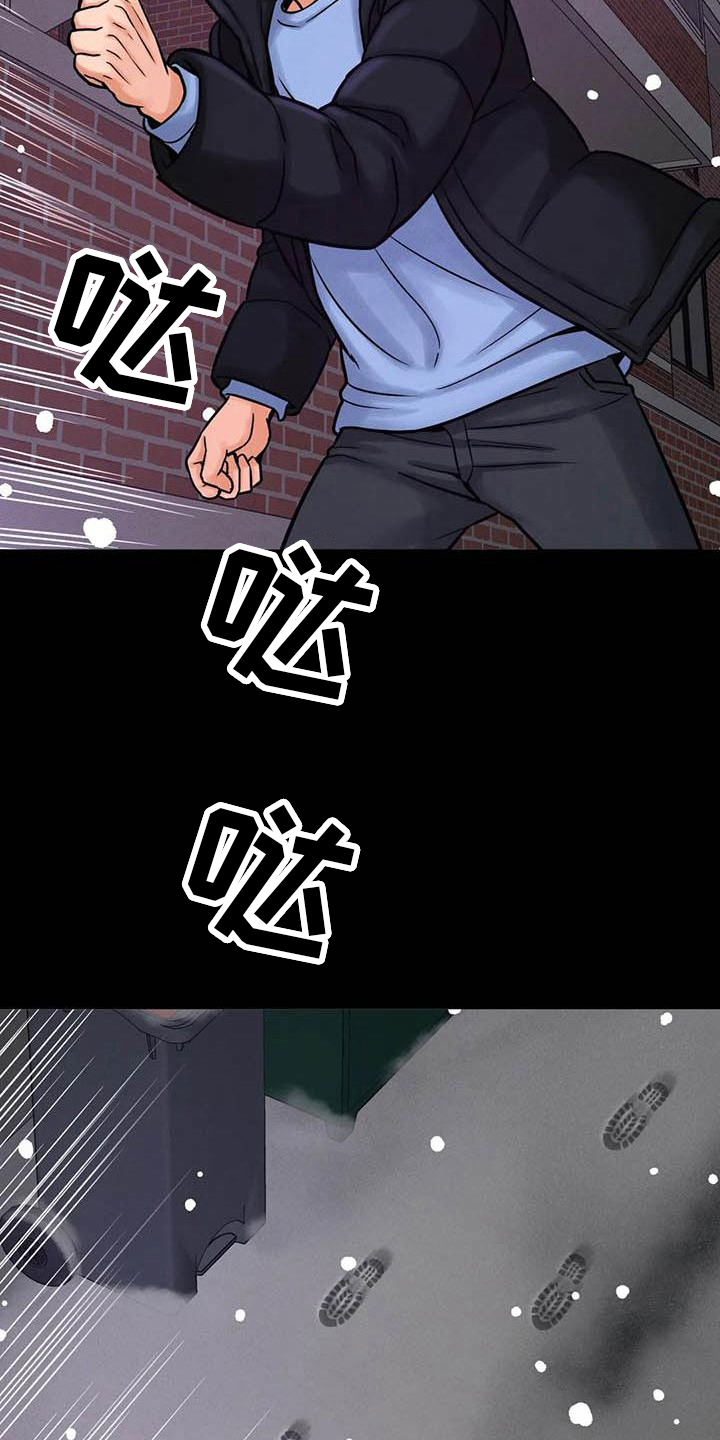 第20章：失恋5