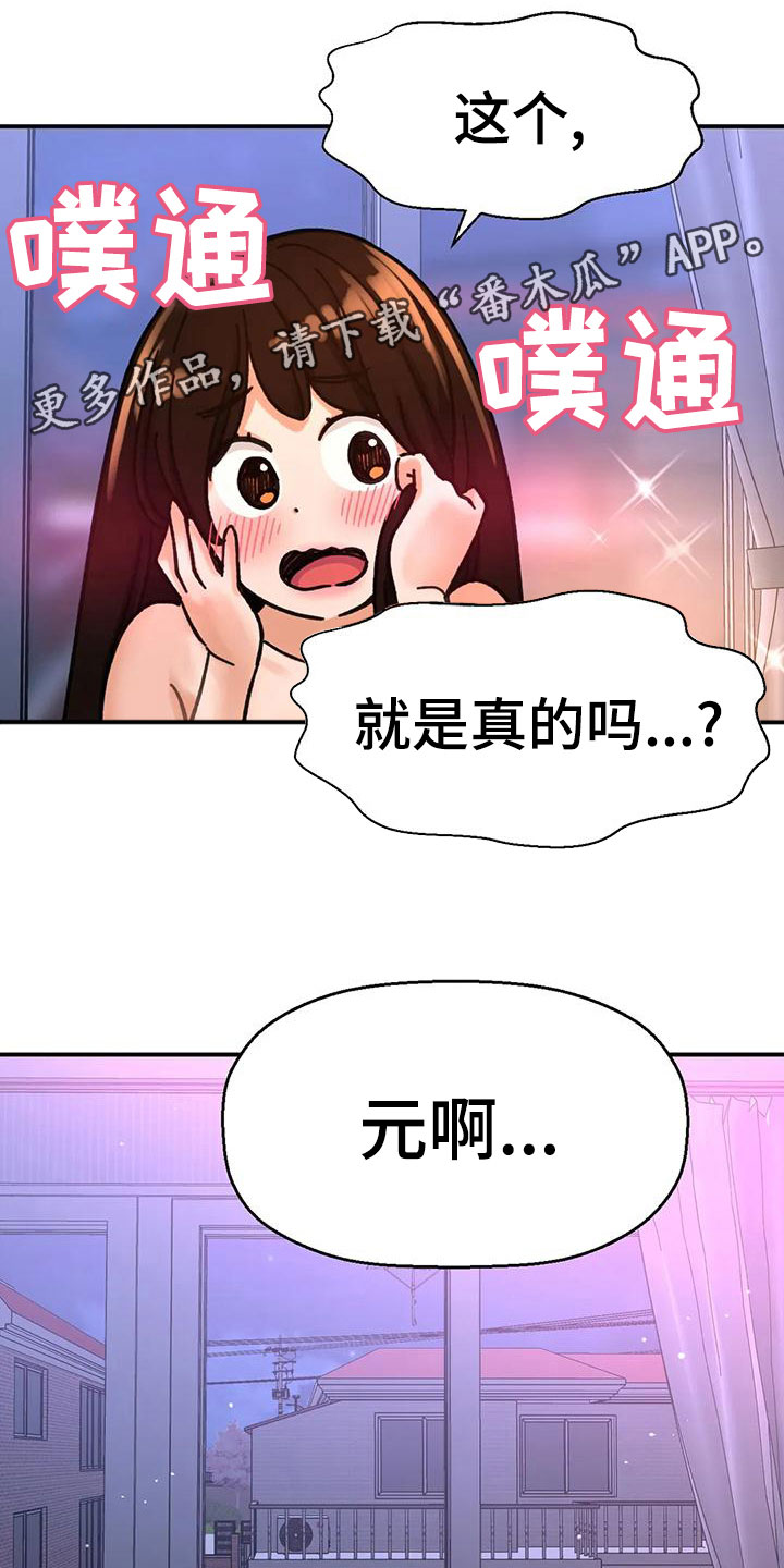 第32章：邀请0