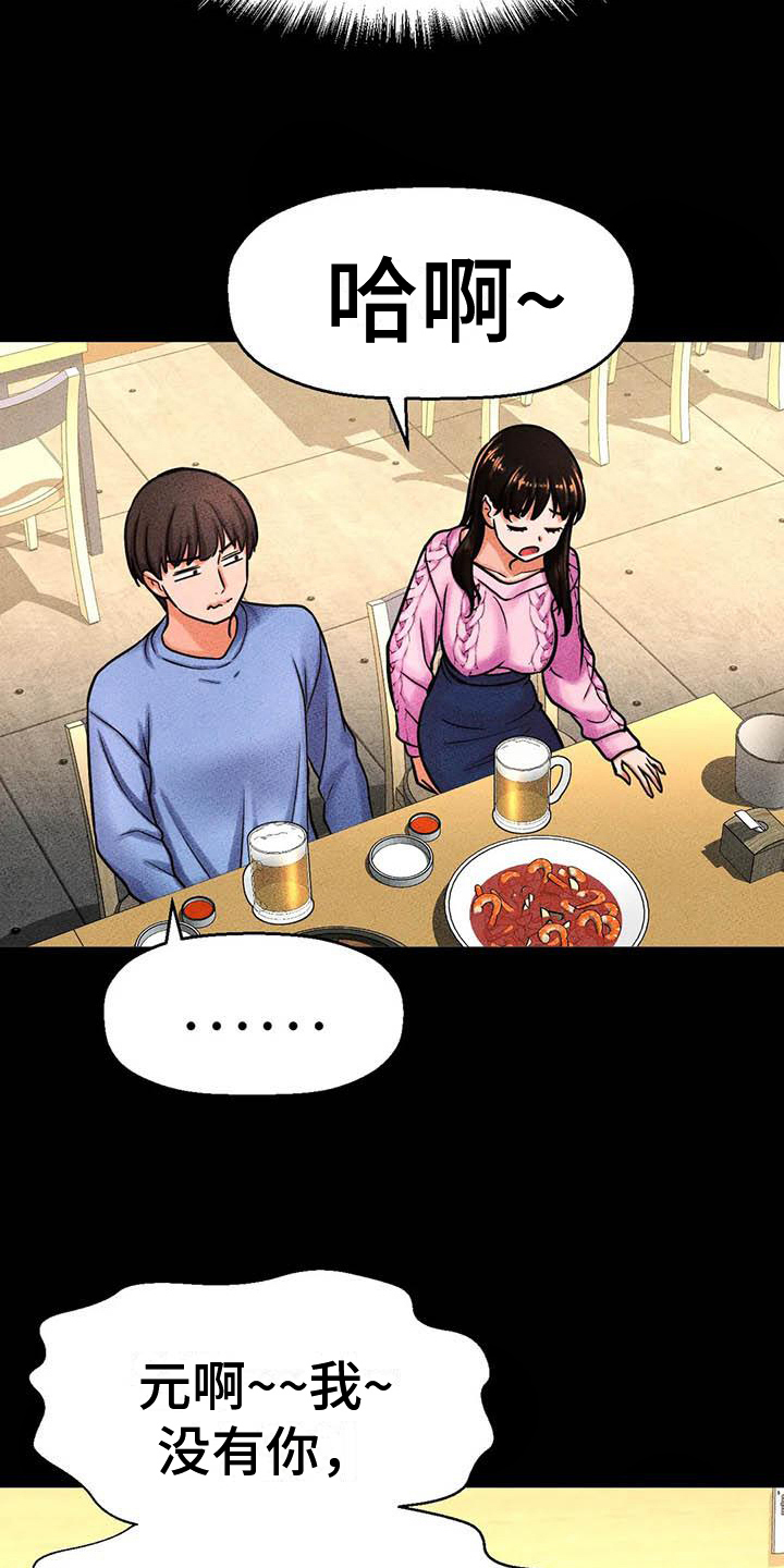 第18章：试探4