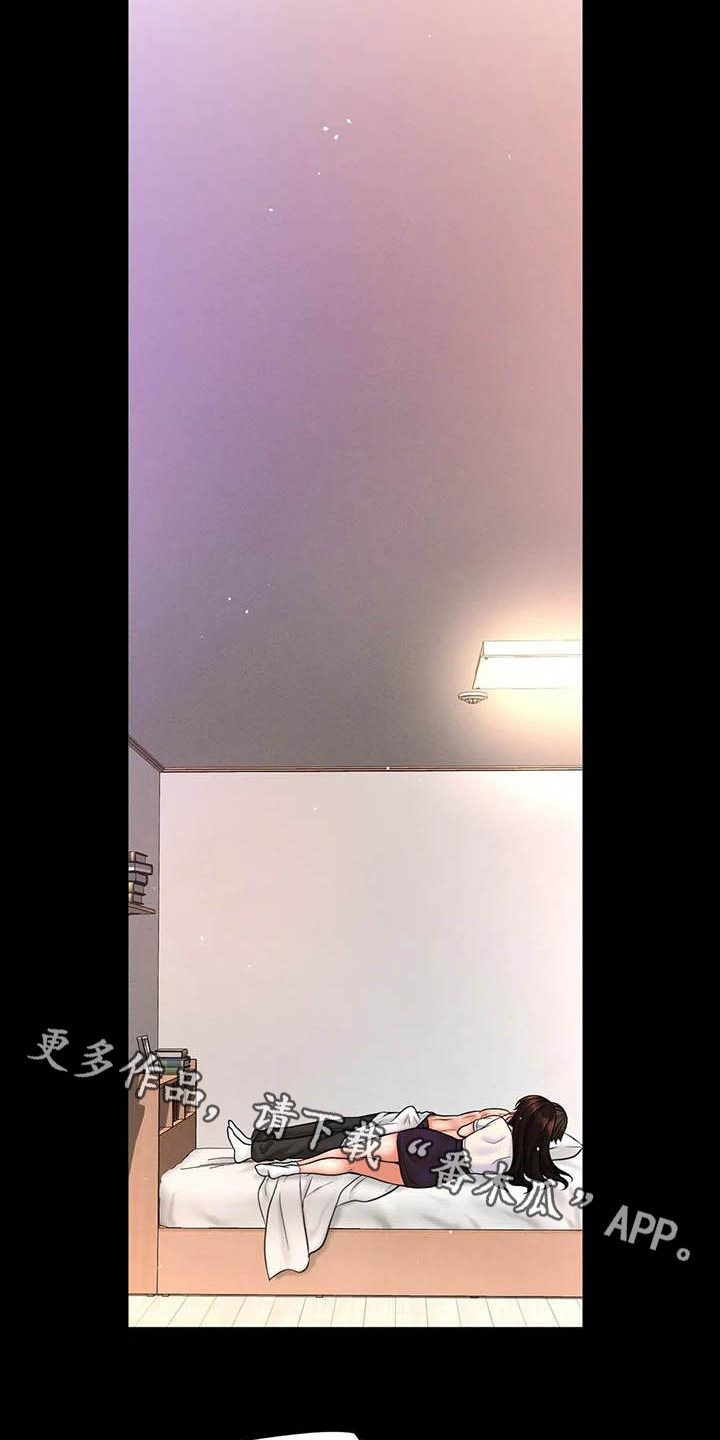 第9章：想画的东西19