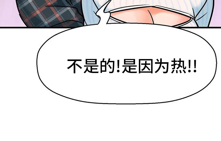第26章：在教室14