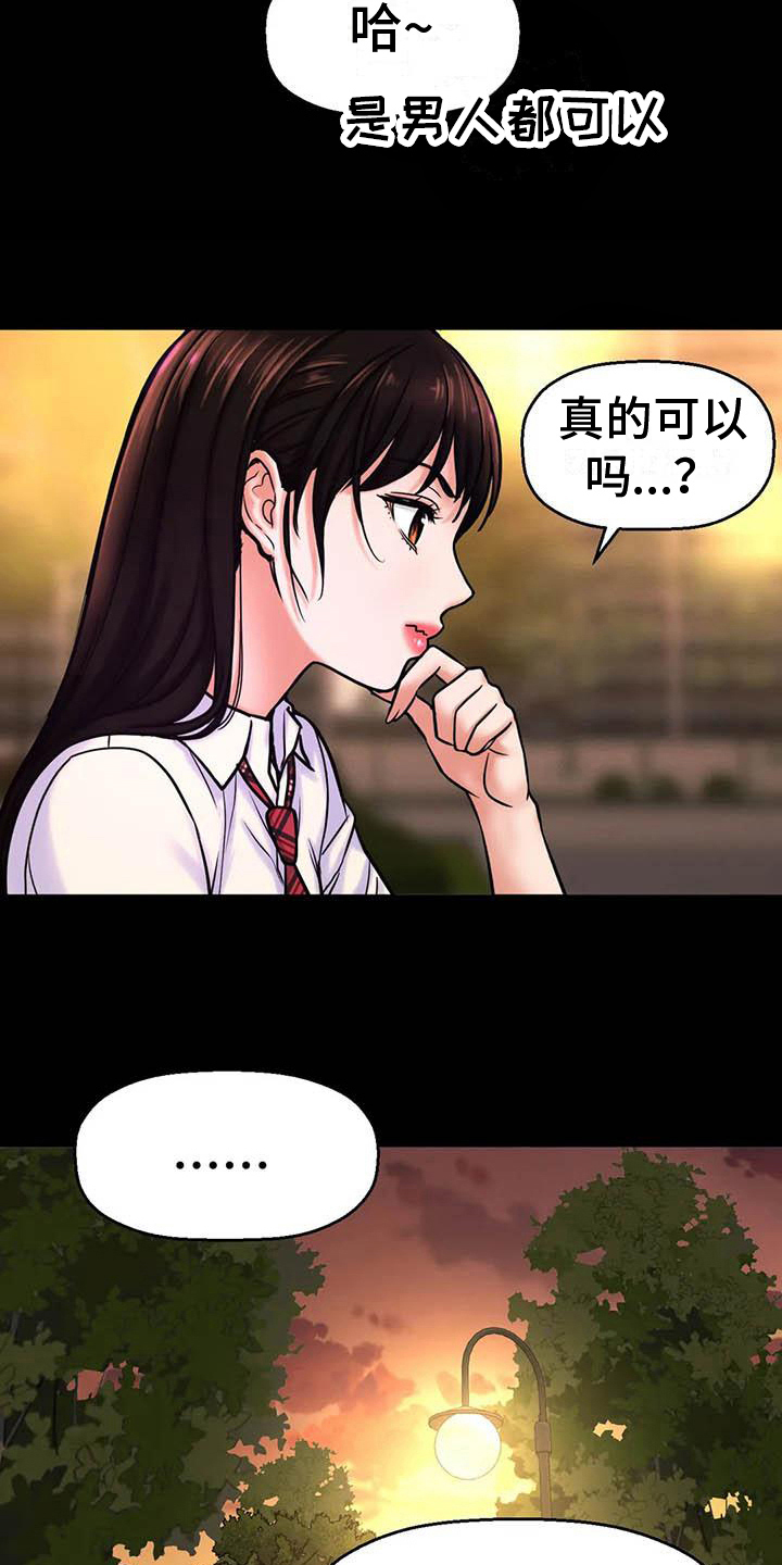 第12章：指定13
